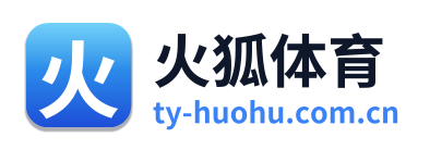 火狐体育